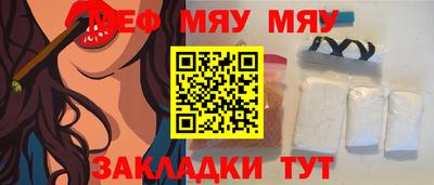 прущий лед Апшеронск