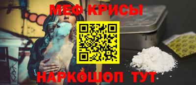 мефедрон VHQ Апрелевка