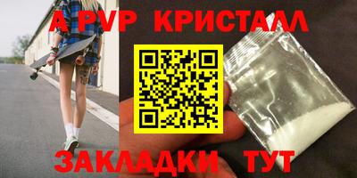 метамфетамин Гатчина