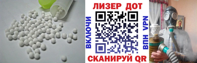 продажа наркотиков  Вологда  Лсд 25 экстази ecstasy 