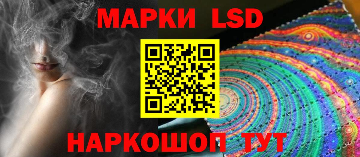 ЛСД экстази  Вологда  LSD-25 экстази ecstasy  ЛСД экстази ecstasy 