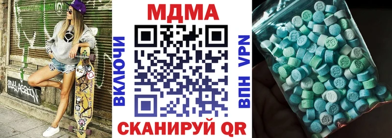 МДМА VHQ Вологда