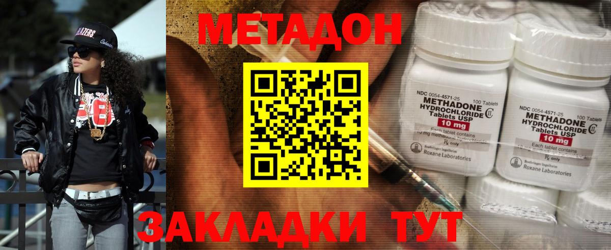 Вологда  мориарти клад  Вход с VPN  МЕТАДОН кристалл 