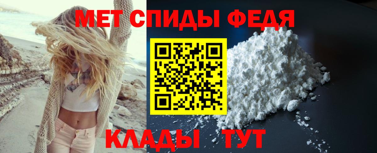 Вологда  ГАШ  LSD-25  Кокаин  Гашиш  APVP СОЛЬ кристаллы  МАРИХУАНА  Меф МЯУ МЯУ кристаллы  Вход с VPN  Амфетамин кристаллы 
