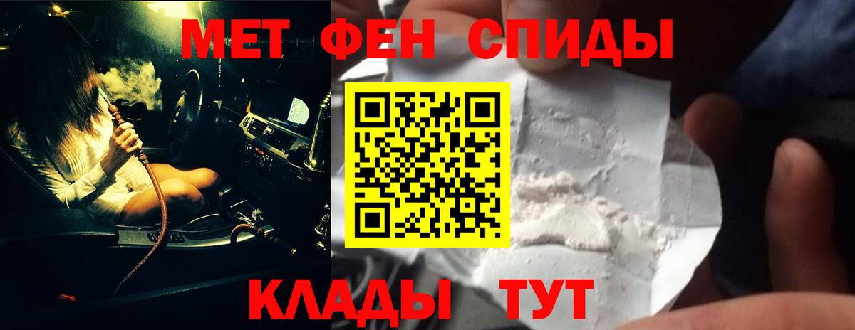 Гашик  Кокаин  Конопля  Alpha PVP  МЕФ  Вход с VPN  Мяу-Мяу  Вологда  Плюхи 