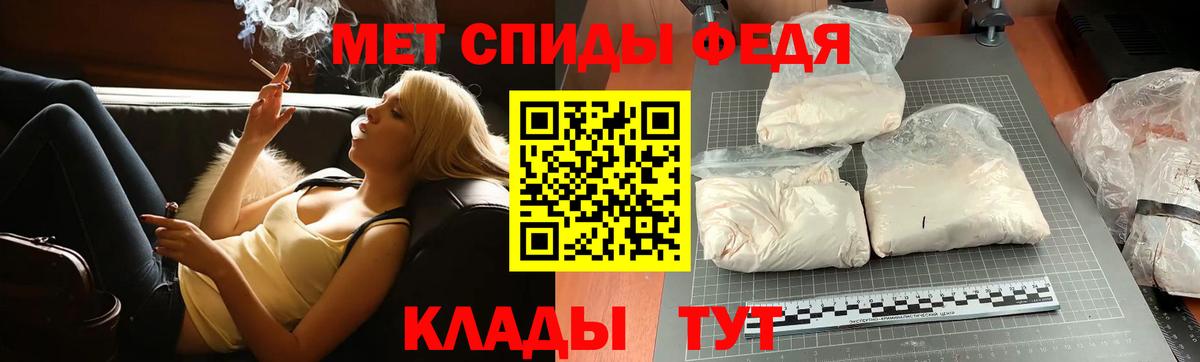 Метамфетамин Декстрометамфетамин 99.9%  Метамфетамин Декстрометамфетамин 99.9%  Вологда 