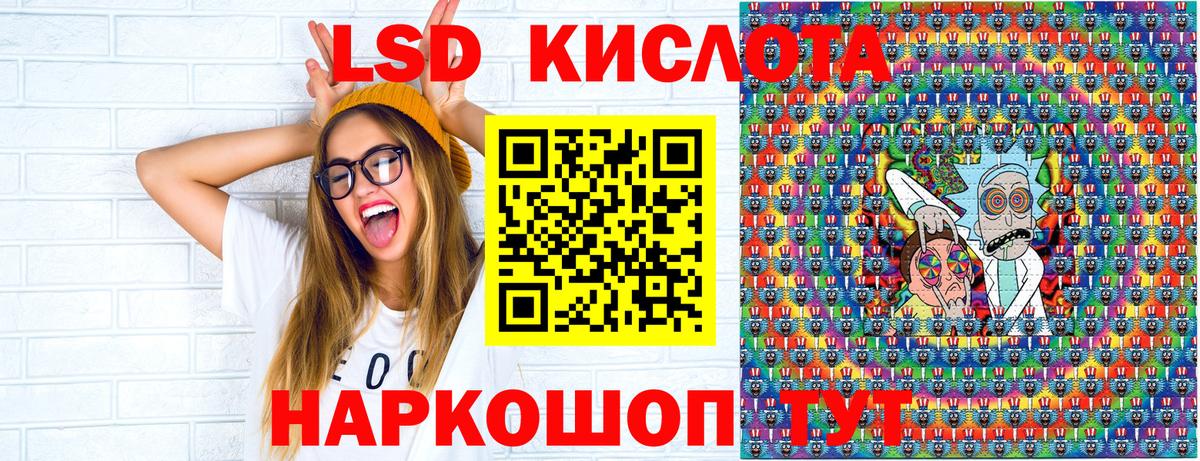 Марки NBOMe 1,5мг  Вологда 