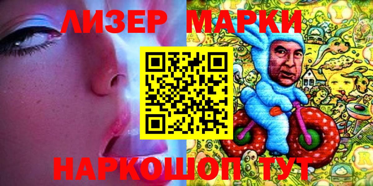 Вологда  Марки N-bome 1500мкг  Марки N-bome 1500мкг  Марки 25I-NBOMe  Вход с VPN 