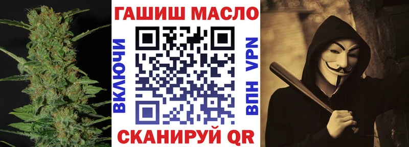 купить наркоту  Вологда  Дистиллят ТГК гашишное масло 