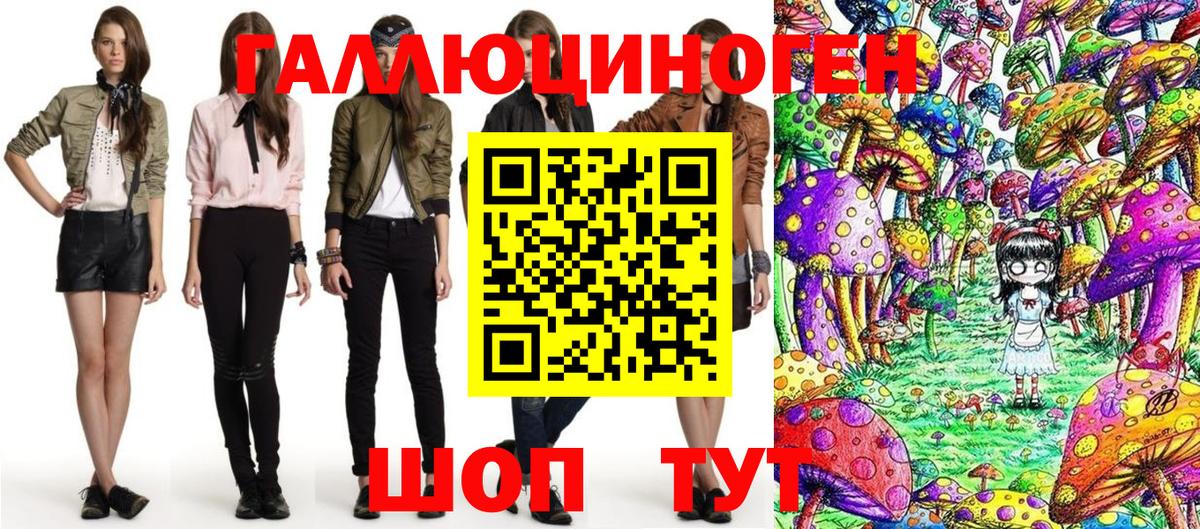Псилоцибиновые грибы Cubensis  Вход с VPN  Вологда  Галлюциногенные грибы мухоморы 