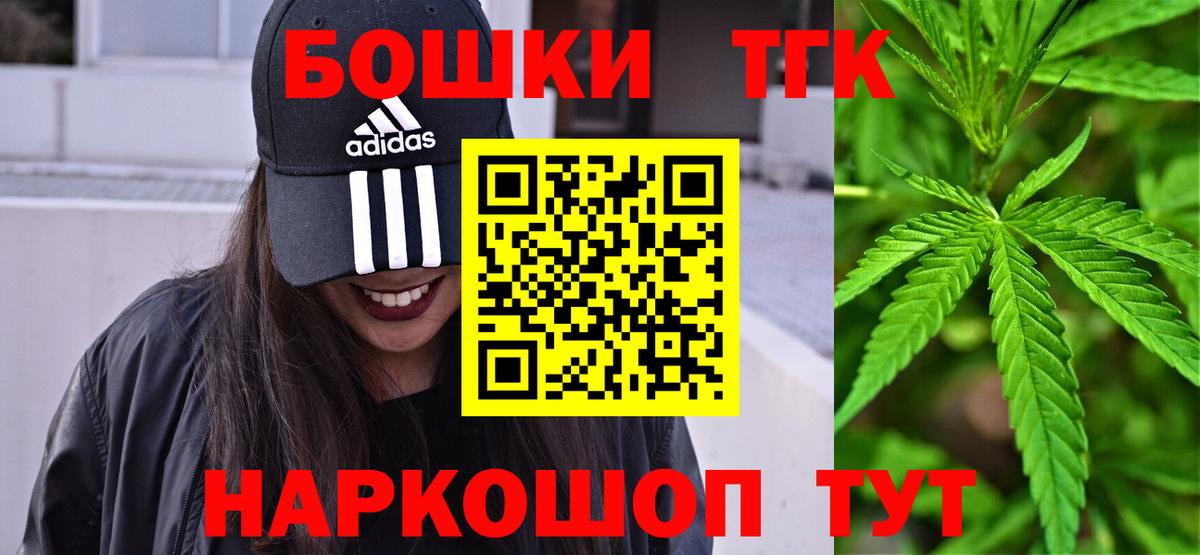 Конопля White Widow  Канабис конопля  Конопля семена  Вологда  Вход с VPN 
